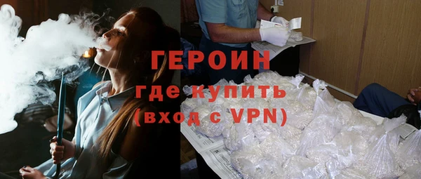 бутират Михайловск