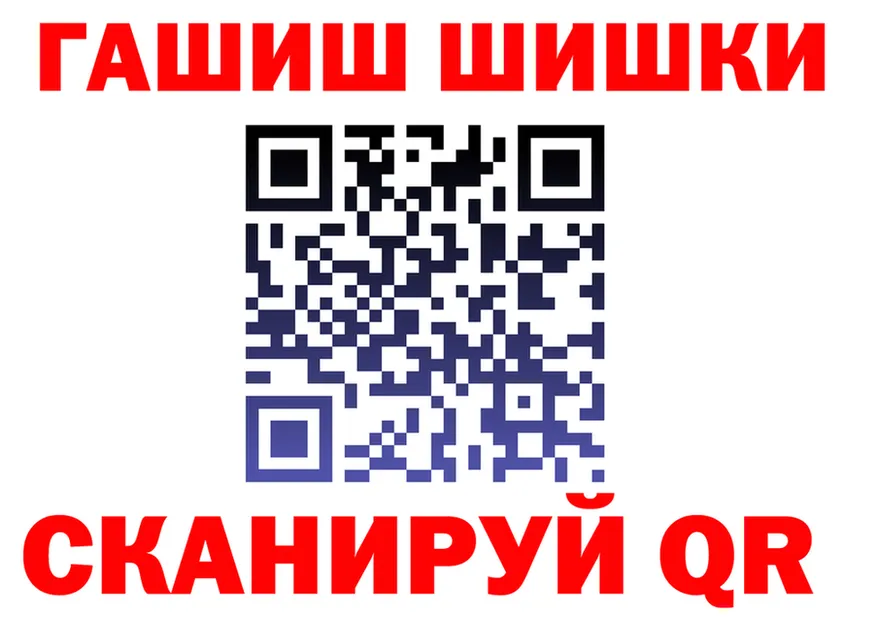 АМФ 97% как зайти даркнет кракен Орлов
