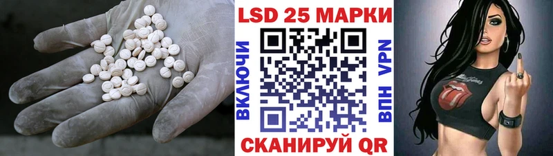 LSD-25 экстази ecstasy  Орлов 