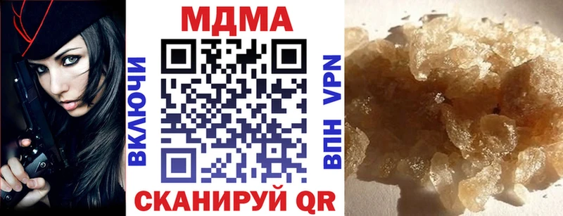сколько стоит  Орлов  MDMA Molly 