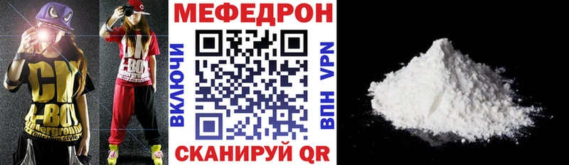 KRAKEN как зайти  Орлов  Мефедрон мука 