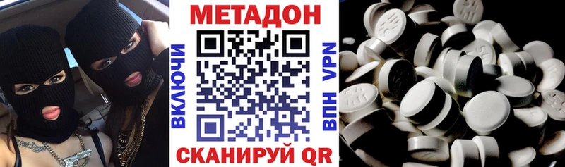 как найти наркотики  Орлов  МЕТАДОН мёд 