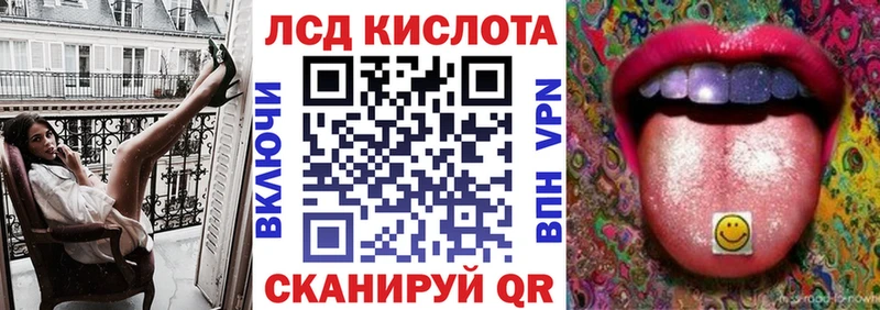 Марки 25I-NBOMe 1500мкг  Орлов 