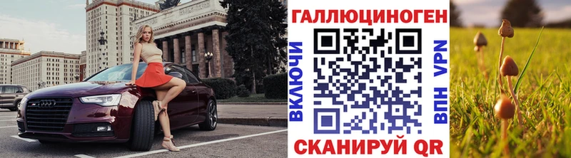 mega ONION  Орлов  Псилоцибиновые грибы прущие грибы  цена наркотик 
