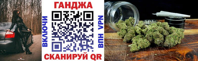 Бошки марихуана LSD WEED Орлов